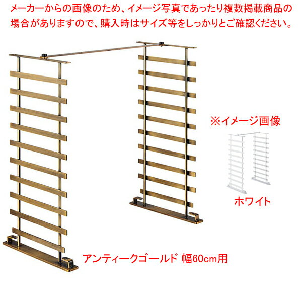 【まとめ買い10個セット品】大型アクセサリーパネルボックス用オプションパーツ ホワイト幅60cm用【ECJ】