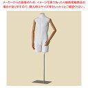 軽量ABS製 紳士腕付きトルソーM 61-810-47-1【ECJ】