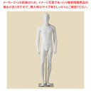 【まとめ買い10個セット品】全身腰受けリアルマネキン紳士 61-810-49-2【ECJ】