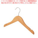 【100本】子供用木製ハンガークリアトップス幅30.5cm 61-810-60-1【ECJ】