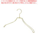 スチール製ハンガー幅38cm ゴールド 61-810-61-2【ECJ】