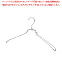 スチール製ハンガー幅42cm クローム 61-810-61-4【ECJ】