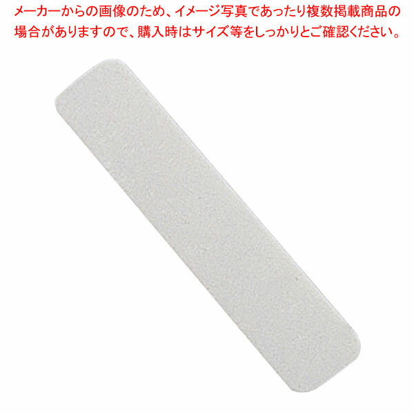 スベリ止めシール幅3.7cm 61-810-64-2【ECJ】