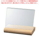 木製L型カード立て 幅6.5×高さ4cm 61-810-77-1【ECJ】