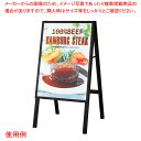 屋内用LEDポスタースタンドA1 片面 A1 ブラック 61-810-92-2【ECJ】
