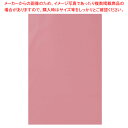 【まとめ買い10個セット品】【50枚】無地 フロストOPPギフトバッグ ピンク 幅23×高さ36cm 61-811-47-3【ECJ】
