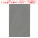 【まとめ買い10個セット品】【50枚】無地 フロストOPPギフトバッグ グレー 幅23×高さ36cm 61-811-48-3【ECJ】
