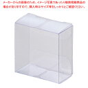 【まとめ買い10個セット品】【10枚】クリアボックス PET(ワンタッチ組立式)幅4×奥行2×高さ4cm 61-811-58-1【ECJ】