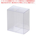 【10枚】クリアボックス PET(ワンタッチ組立式)幅6×奥行4×高さ7cm 61-811-58-4【ECJ】