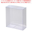 【10枚】クリアボックス PET(ワンタッチ組立式)幅12×奥行5×高さ13cm 61-811-58-9【ECJ】