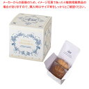 【まとめ買い10個セット品】【20枚】キューブボックス ロワイヤル ネイビー 61-811-68-2【ECJ】