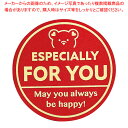 【まとめ買い10個セット品】【64枚】フォーユーベア ギフトシール レッド 61-812-21-2【ECJ】