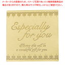 メタリック ギフトシール スクエア エスペシャリー 61-812-22-6【ECJ】