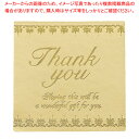 【まとめ買い10個セット品】メタリック ギフトシール スクエア サンキュー 61-812-22-7【ECJ】