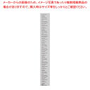 【まとめ買い10個セット品】【20枚】ギフト掛け紙 モノクロ モノクロ 61-812-30-1【ECJ】