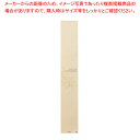 【100枚】ギフト掛け紙 HAPPY TIME 61-812-31-1【ECJ】