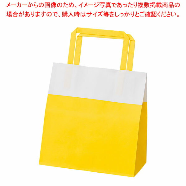 商品の仕様●手提紙袋 トリニティ イエローS 400枚 18×10×19cm●素材:晒クラフト紙 両面印刷、持ち手/平ひも●サイズ:幅18×奥行10×高さ19cm●厚み:100g/平方メートル●バイカラーがアクセント。リボンやギフトタグでアレンジするのもおすすめです。※商品画像はイメージです。複数掲載写真も、商品は単品販売です。予めご了承下さい。※商品の外観写真は、製造時期により、実物とは細部が異なる場合がございます。予めご了承下さい。※色違い、寸法違いなども商品画像には含まれている事がございますが、全て別売です。ご購入の際は、必ず商品名及び商品の仕様内容をご確認下さい。※原則弊社では、お客様都合（※色違い、寸法違い、イメージ違い等）での返品交換はお断りしております。ご注文の際は、予めご了承下さい。→単品での販売はこちら