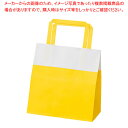 【まとめ買い10個セット品】手提げ紙袋 トリニティ S イエロー 61-812-51-9【ECJ】