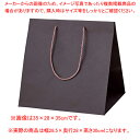 【まとめ買い10個セット品】アレンジバッグ 焦茶 幅28.5×奥行28×高さ30cm 61-812-53-3【ECJ】