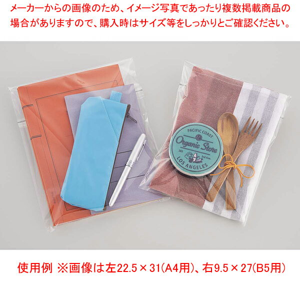 【まとめ買い10個セット品】【100枚】透明OPP袋 テープ付き バイオマス配合(SWAN バイオピュアパック) ..