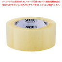 セキスイ 透明梱包用テープ 0.045mm厚 61-812-79-1【ECJ】