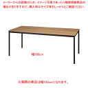 ミーティングテーブル ブラックフレーム ラスティック柄天板幅150cm 61-812-84-2【ECJ】