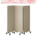 【まとめ買い10個セット品】吸音パーティション 3連タイプ W60cm高さ150cm キャスター脚【ECJ】