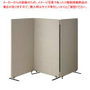 【まとめ買い10個セット品】吸音パーティション 3連タイプ W90cm高さ150cm 通常脚【ECJ】