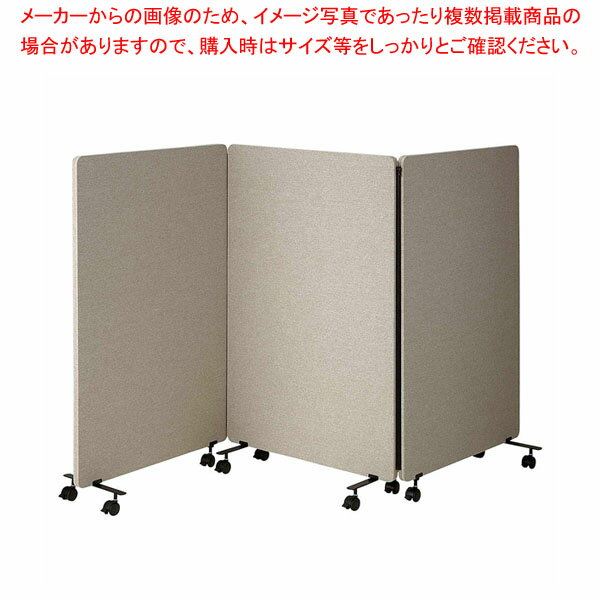 【まとめ買い10個セット品】吸音パーティション 3連タイプ W90cm高さ130cm キャスター脚【ECJ】