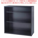 スチール製書庫(下置き用)ブラック 高さ88cm オープン 61-813-11-1【ECJ】