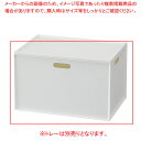 収納ボックス ホワイト レギュラー高さ23.5cm 61-813-3-3【ECJ】