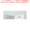 【まとめ買い10個セット品】収納ボックス ホワイト タテ型トレー【ECJ】