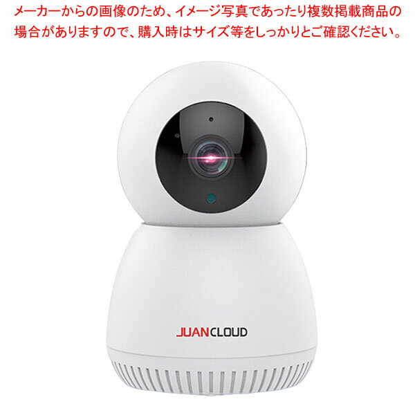 Wi-Fiネットワーク屋内防犯カメラ 61-813-32-1【ECJ】