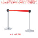 【まとめ買い10個セット品】ベルトパーティション スタッキングタイプ ホワイトレッド 61-813-37-2【ECJ】