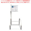 カートロックキー取付カート専用収納庫 専用収納庫 61-813-46-1【ECJ】