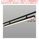 【まとめ買い10個セット品】配線ダクト用LEDベースライト リビアーノプラス W120cm 電球色 ブラック【ECJ】