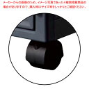 【まとめ買い10個セット品】樹脂キャビネット キャスター 61-813-7-4【ECJ】