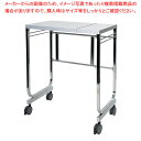 伸縮式キッチンサイドカウンター クロームメッキ 61-814-15-1【ECJ】