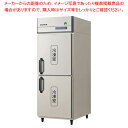 フクシマガリレイ ノンフロンインバーター制御タテ型冷凍庫 幅755×奥行800×高さ1950 GRD-082FX 【 メーカー直送/後払い決済不可 】【 冷凍室...