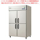 フクシマガリレイ ノンフロンインバーター制御タテ型冷蔵庫 幅1200×奥行800×高さ1950 GRD-120RX 【 メーカー直送/後払い決済不可 PFS SALE 福島工業 店舗 冷蔵庫 保冷庫 業務用 大型 冷蔵庫 メーカーランキング reizouko 業務用 】【ECJ】