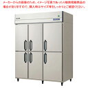 フクシマガリレイ ノンフロンインバーター制御タテ型冷蔵庫 幅1490×奥行800×高さ1950 GRD-1560RX 【メーカー直送/後払い決済不可】【 冷蔵庫...