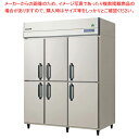 フクシマガリレイ ノンフロンインバーター制御タテ型冷蔵庫 幅1490×奥行800×高さ1950 GRD-1560RDX 【 メーカー直送/後払い決済不可 PFS...