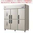 フクシマガリレイ ノンフロンインバーター制御タテ型冷凍冷蔵庫(冷凍2室) 幅1790×奥行800×高さ1950 GRD-182PDX-L 【 メーカー直送/後払...