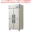 フクシマガリレイ ノンフロンインバーター制御タテ型冷蔵庫 幅900×奥行650×高さ1950 GRN-090RX 【 メーカー直送/後払い決済不可 PFS SA...