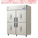 フクシマガリレイ ノンフロンインバーター制御タテ型冷凍庫 幅1490×奥行650×高さ1950 GRN-154FDX 【 メーカー直送/後払い決済不可 】【 冷...
