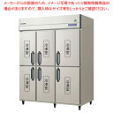 フクシマガリレイ ノンフロンインバーター制御タテ型冷凍庫 幅1490×奥行650×高さ1950 GRN-1566FDX 【 メーカー直送/後払い決済不可 】【 ...