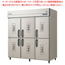 フクシマガリレイ ノンフロンインバーター制御タテ型冷凍庫 幅1790×奥行650×高さ1950 GRN-186FDX 【メーカー直送/後払い決済不可】【 冷凍室...