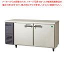 フクシマガリレイ コールドテーブル冷蔵庫 幅1500×奥行600×高さ800 LRC-150RX 【 冷蔵庫 縦型 冷蔵庫 業務用縦型冷蔵庫 冷蔵庫 業務用冷蔵...
