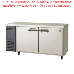 フクシマガリレイ コールドテーブル冷凍庫 幅1500×奥行600×高さ800 LRC-152FX 【 メーカー直送/後払い決済不可 PFS SALE 福島工業 人気冷凍専用庫 業務用冷凍機 冷凍ケースおすすめ 】【ECJ】