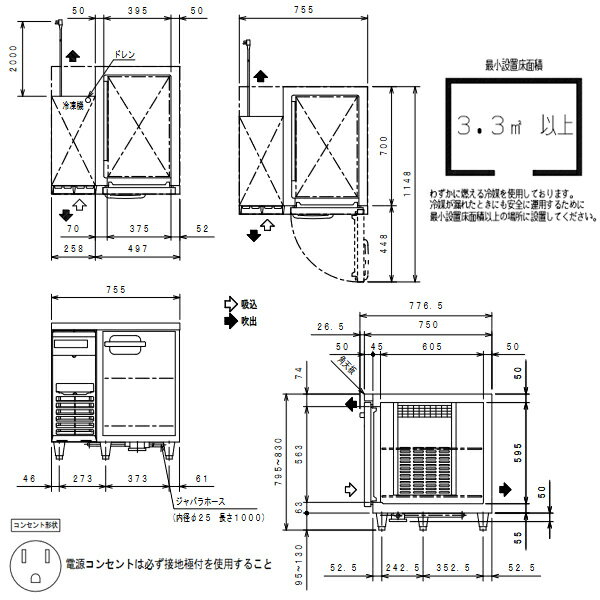 日立 R-G5700D-006 【その他・家電周辺★】